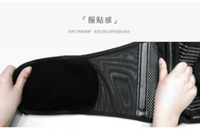 Load image into Gallery viewer, Mamaway Posture Correcting Maternity Support Belt
