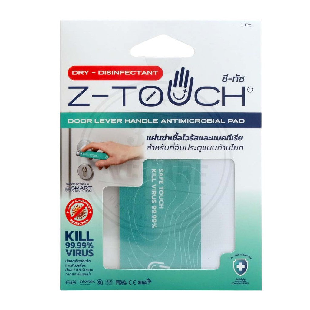 Z Touch - Door Lever Handle Antimicrobial Pad