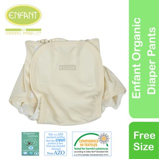 Enfant Organic Diaper Pants
