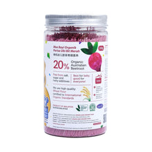 Load image into Gallery viewer, Simply Natural Organic Baby Noodles
