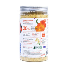 Load image into Gallery viewer, Simply Natural Organic Baby Noodles
