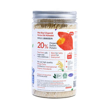 Load image into Gallery viewer, Simply Natural Organic Baby Noodles
