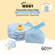 Load image into Gallery viewer, Baby Moby Disposable Diaper Bags
