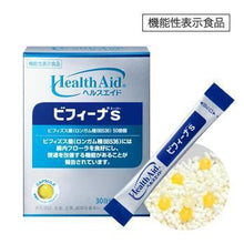 Load image into Gallery viewer, Health Aid Bifina S30
