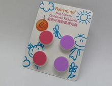 Load image into Gallery viewer, Babymate Nail Trimmer Refill (pack of 4)
