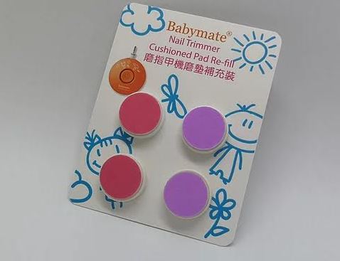 Babymate Nail Trimmer Refill (pack of 4)