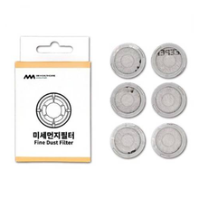 Load image into Gallery viewer, Plibe Fine DustFilter Pack of 6

