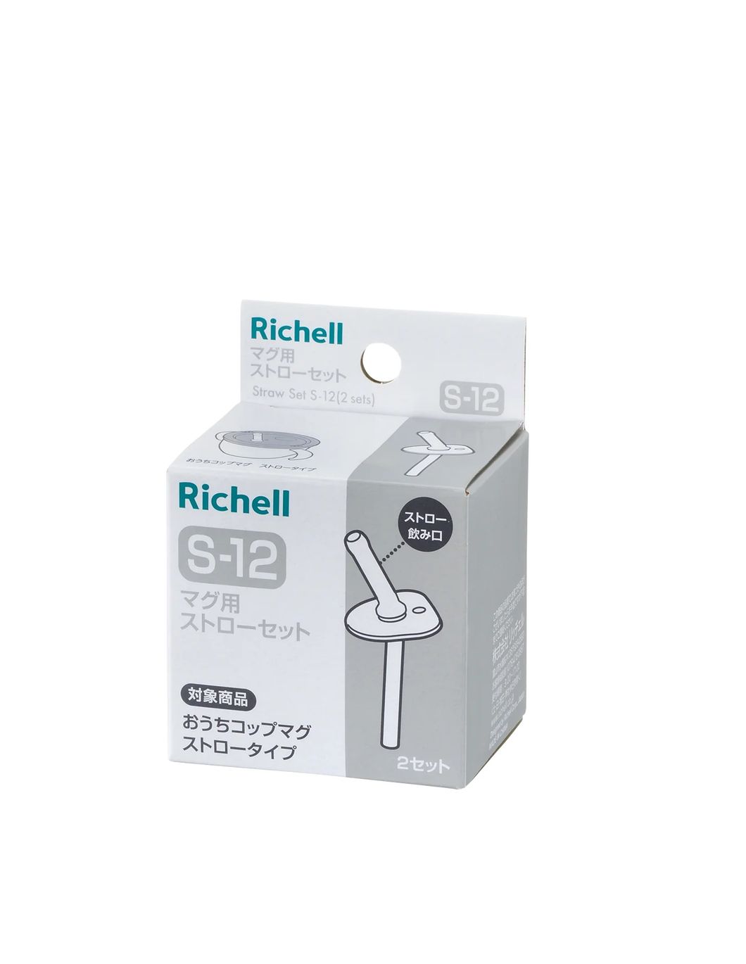 Richell Replacement Straw Set S-12 (2 sets for Axstar Cup de Straw Training)