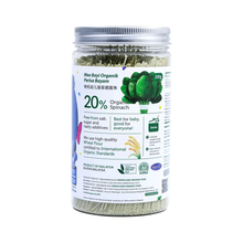 Load image into Gallery viewer, Simply Natural Organic Baby Noodles

