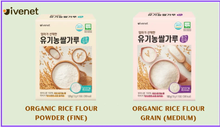 Load image into Gallery viewer, Ivenet Organic Rice Flour
