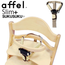 Load image into Gallery viewer, Yamatoya Safety Belt
