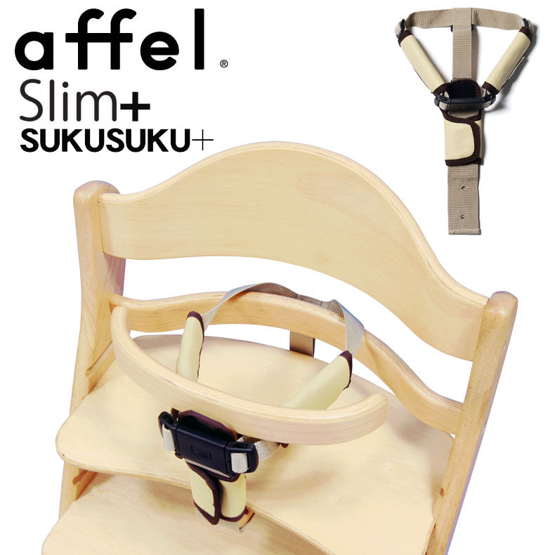 Yamatoya Safety Belt