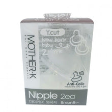 Load image into Gallery viewer, Mother-K Silicone Nipple for Disposable Feeding Bottle
